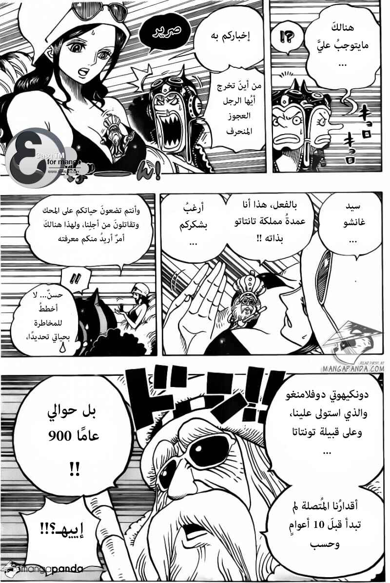 Chapter 718 - Page 6