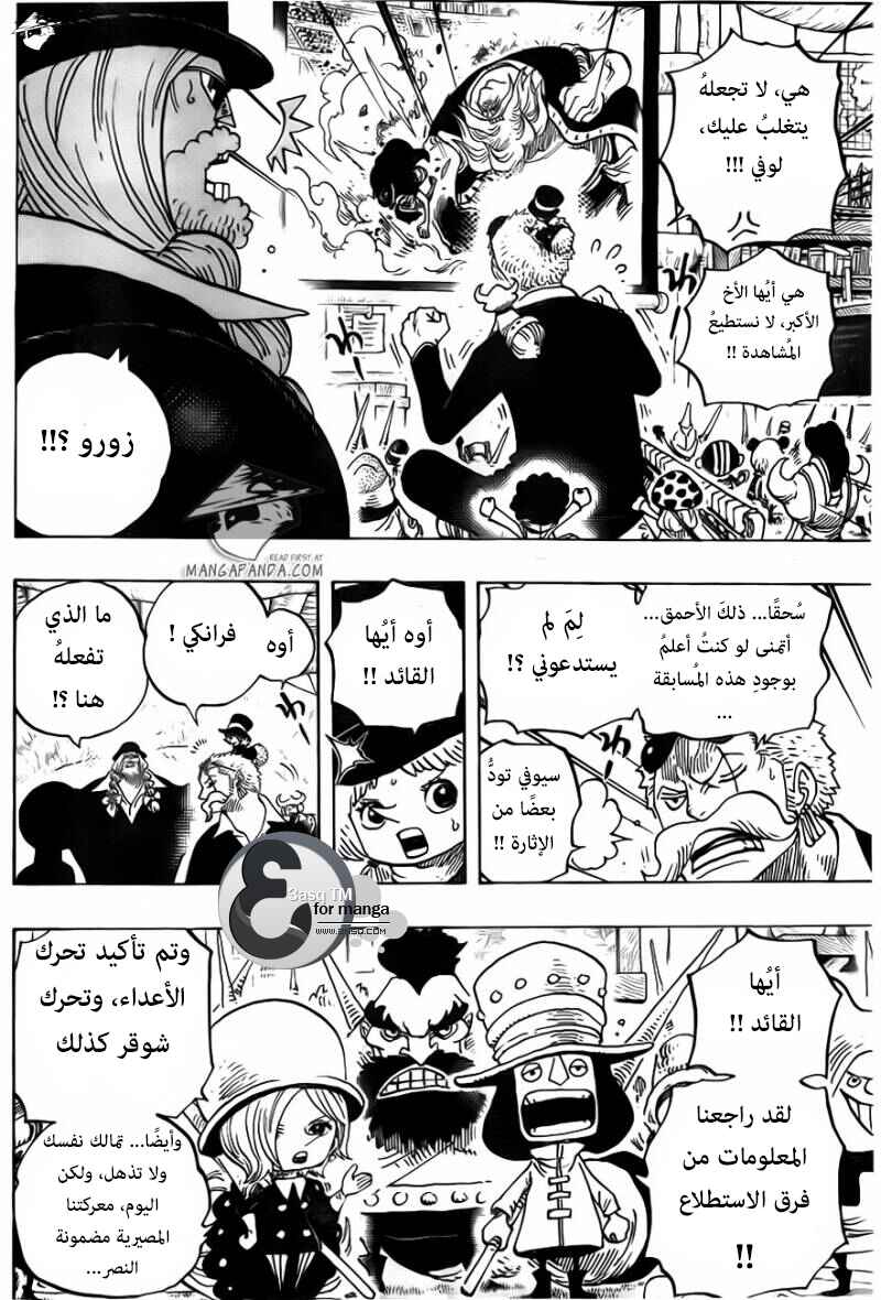 Chapter 718 - Page 8