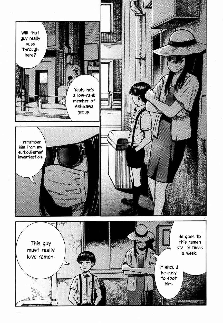 Chapter 72 - Page 21