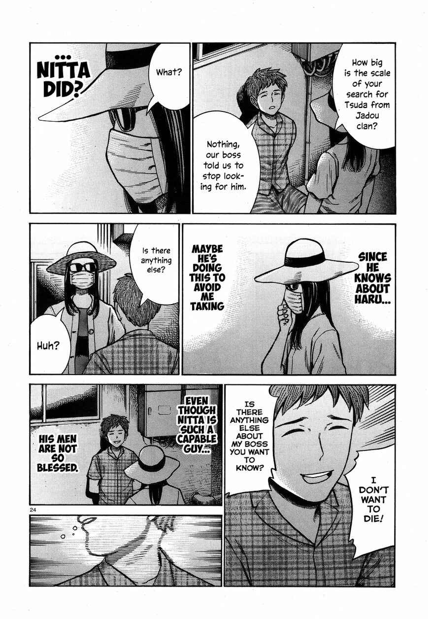 Chapter 72 - Page 24