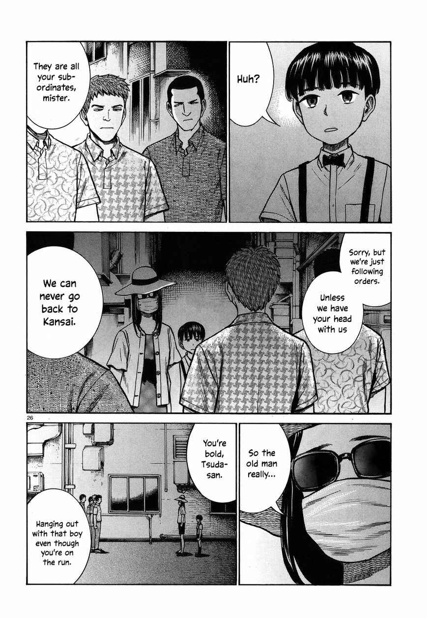 Chapter 72 - Page 26