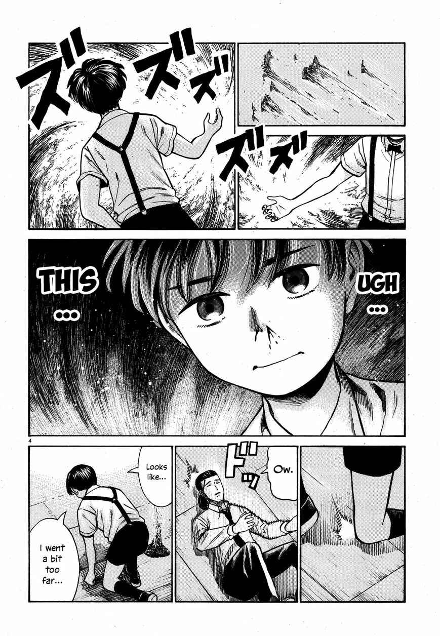 Chapter 72 - Page 4