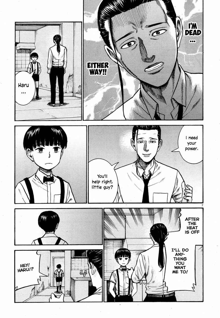 Chapter 72 - Page 7