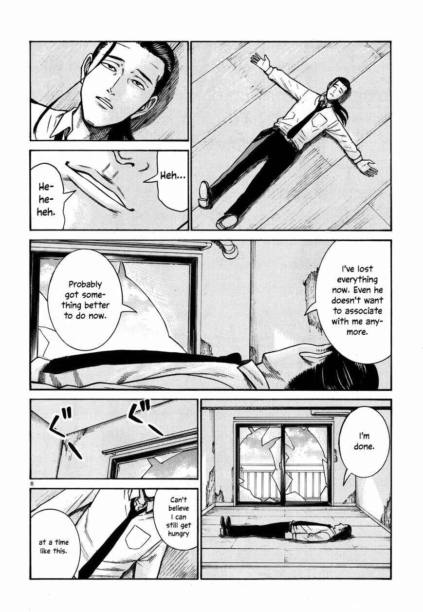 Chapter 72 - Page 8