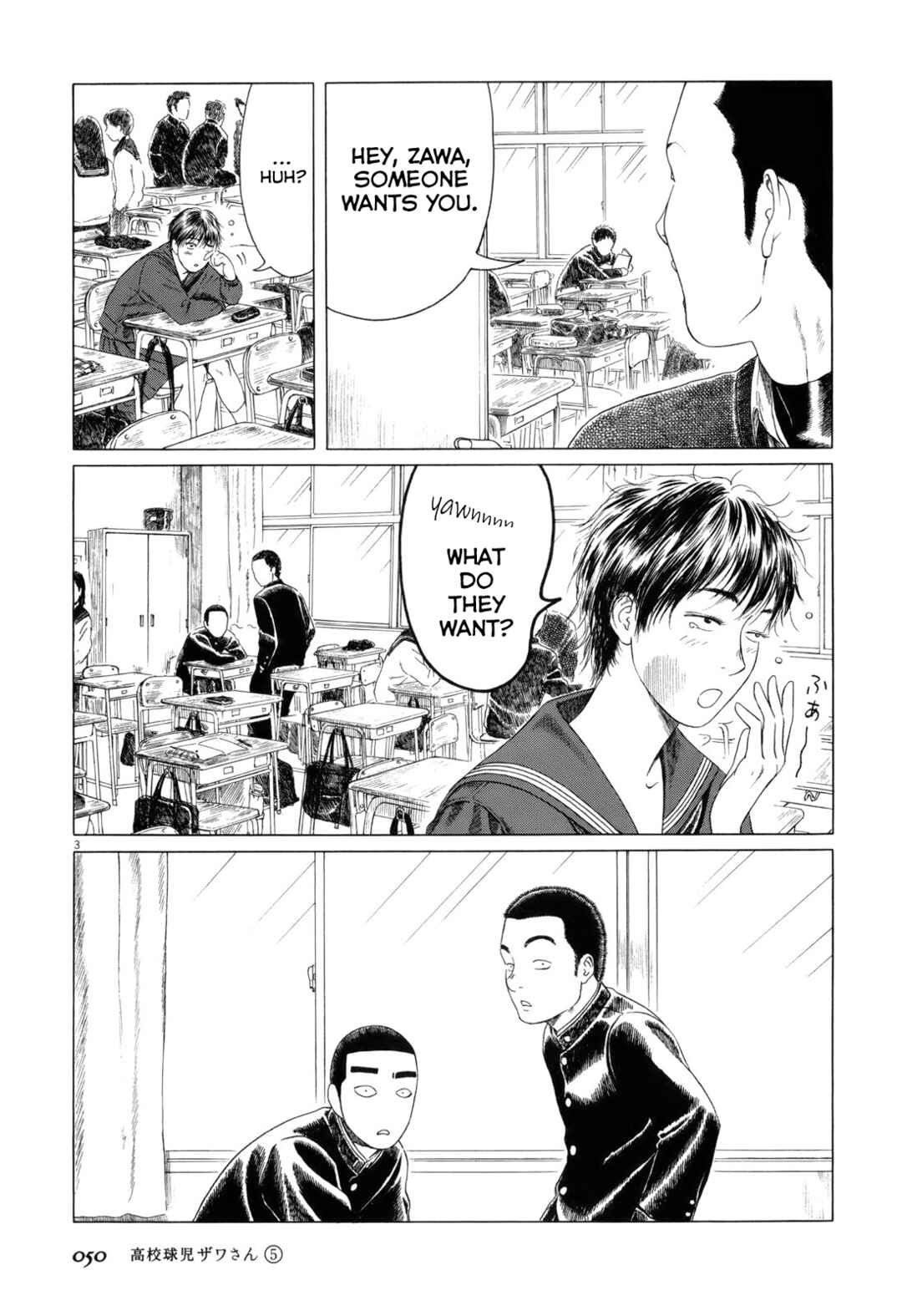 Chapter 71 - Page 3