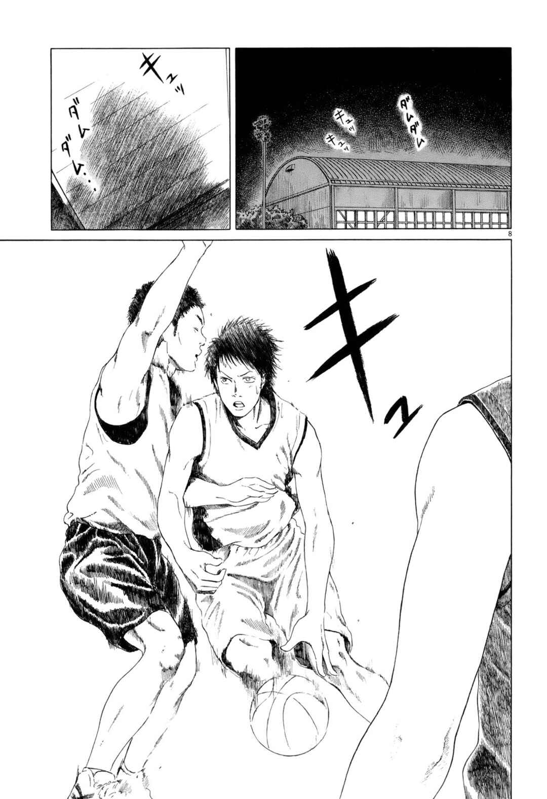 Chapter 71 - Page 8