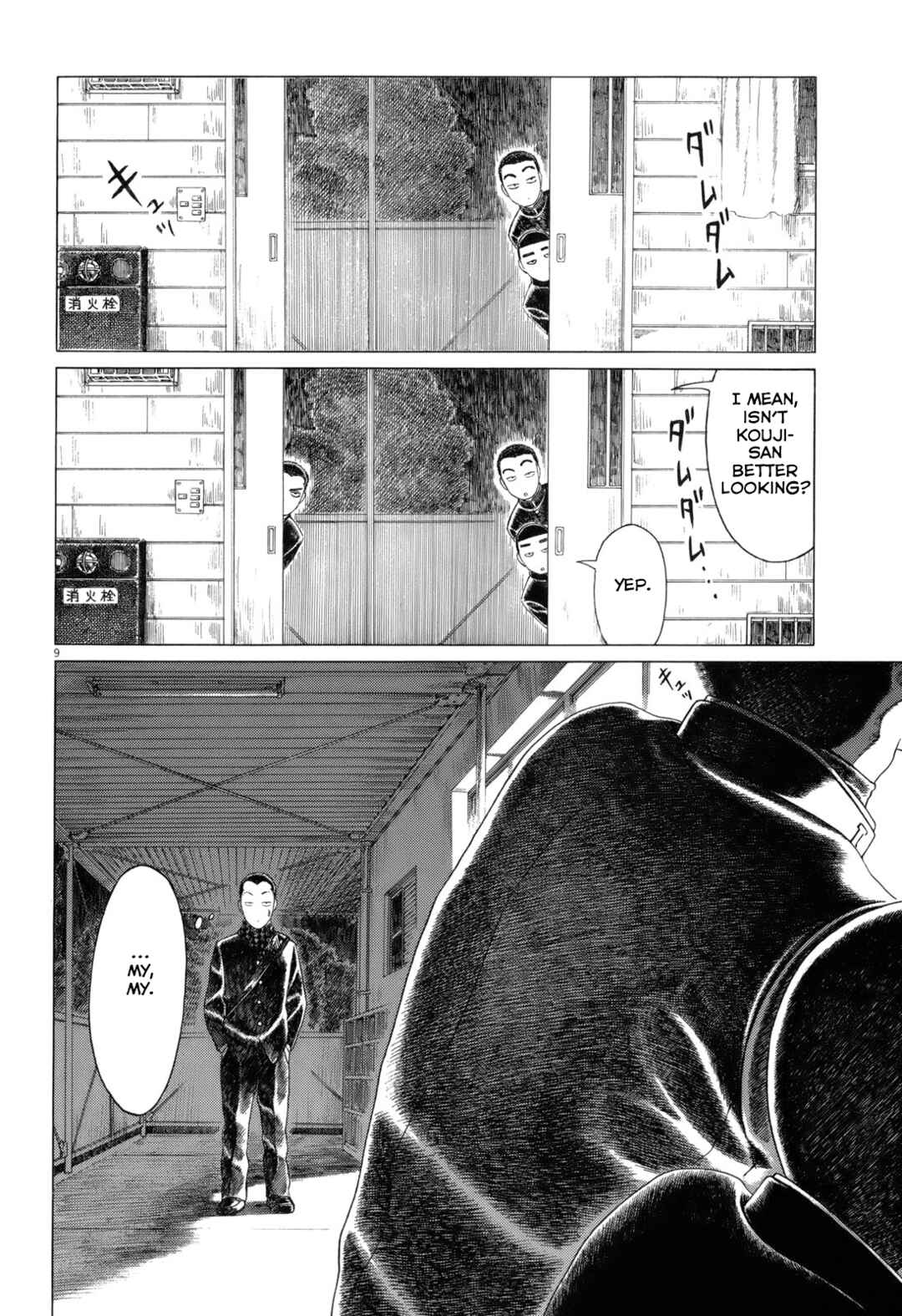 Chapter 71 - Page 9