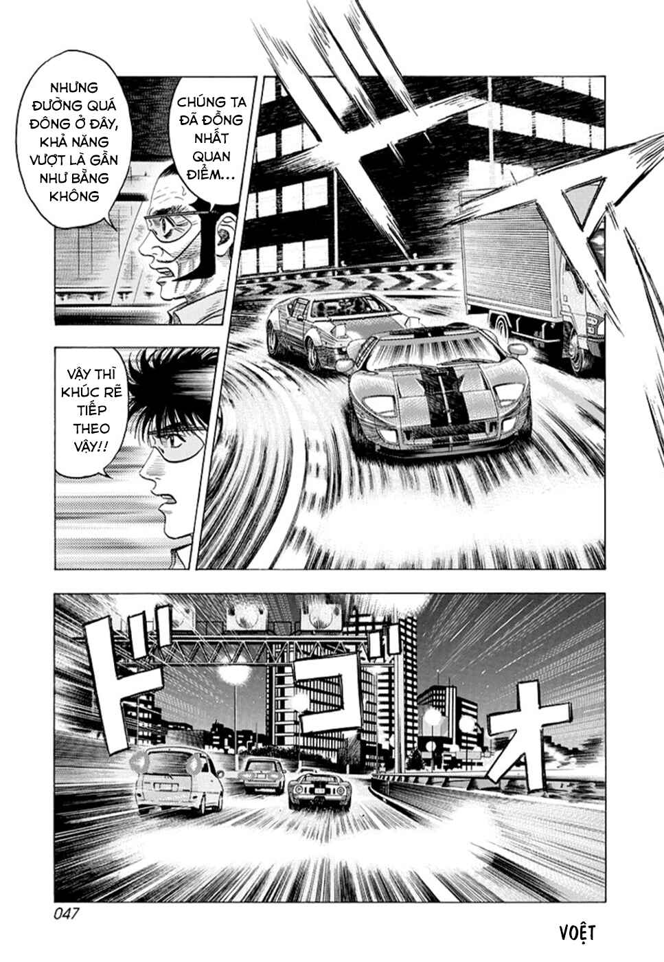 Chapter 113 - Page 12