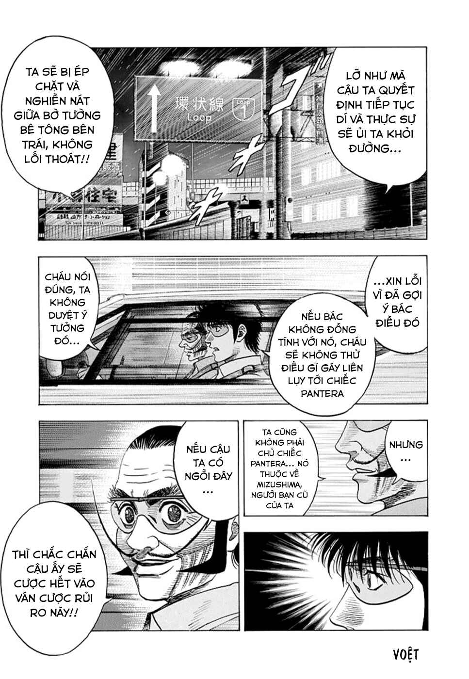 Chapter 113 - Page 9