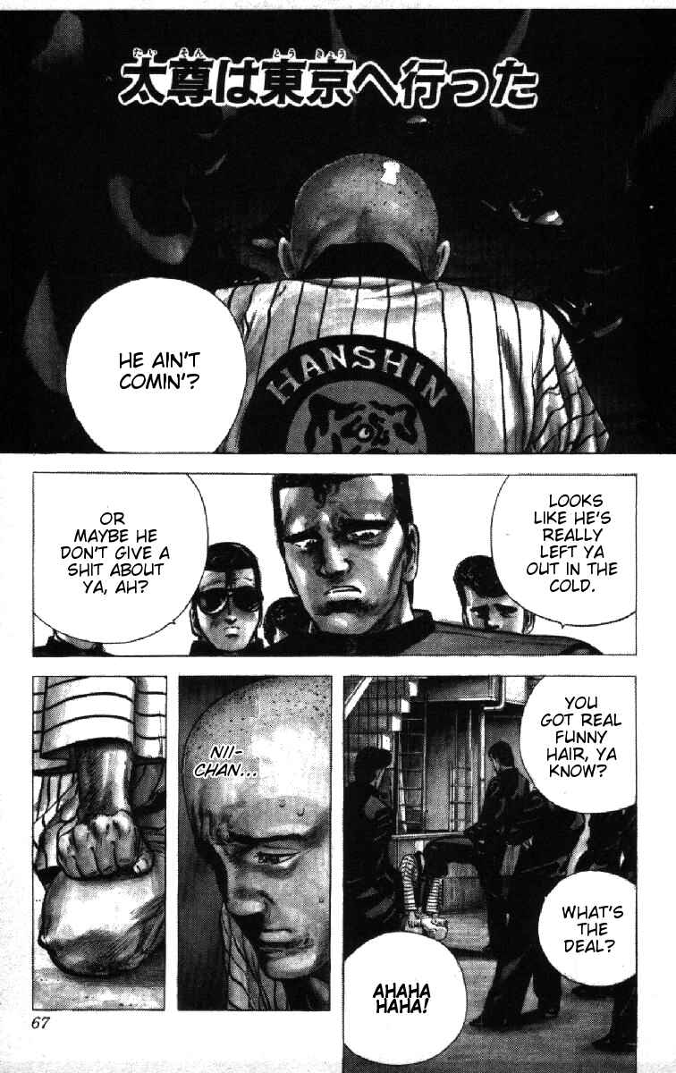 Chapter 82 - Page 1