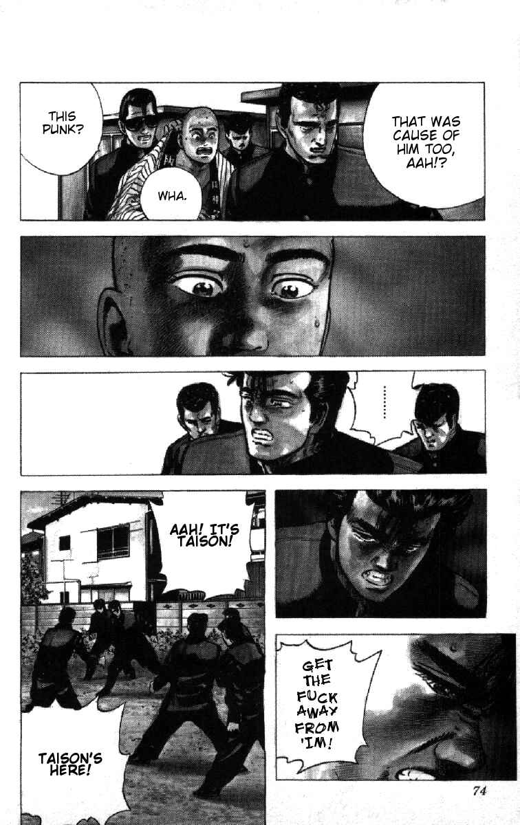 Chapter 82 - Page 7