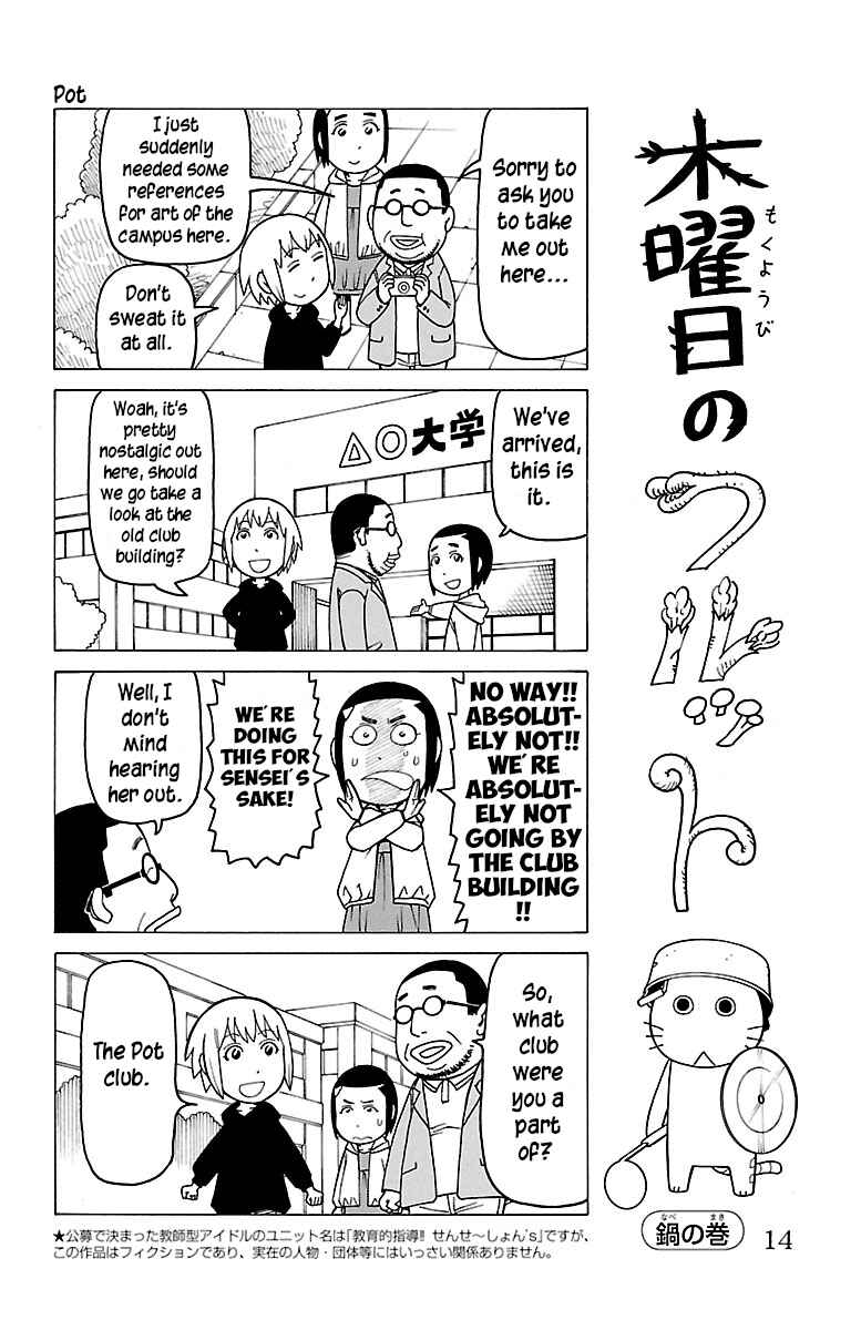 Chapter 222 - Page 1