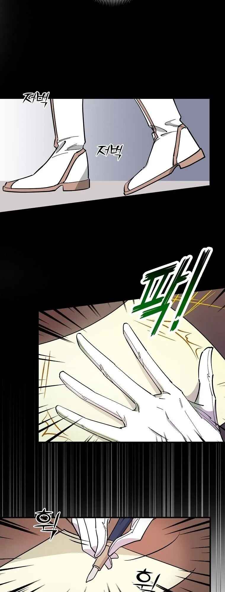 Chapter 2 - Page 19