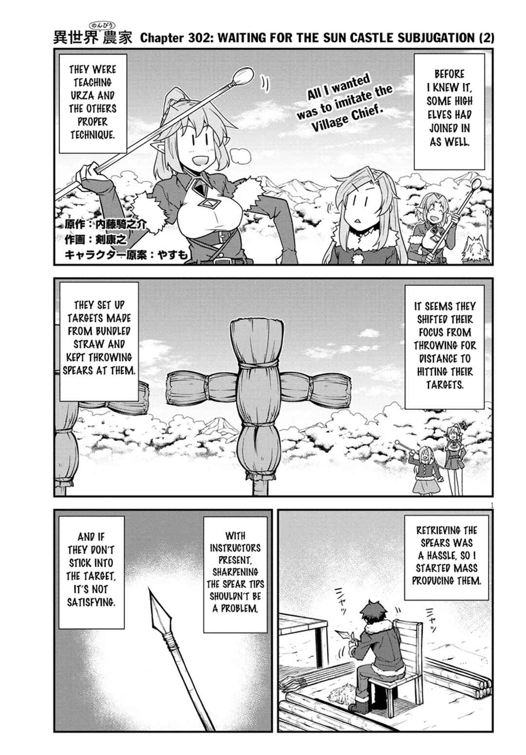Chapter 302 - Page 2