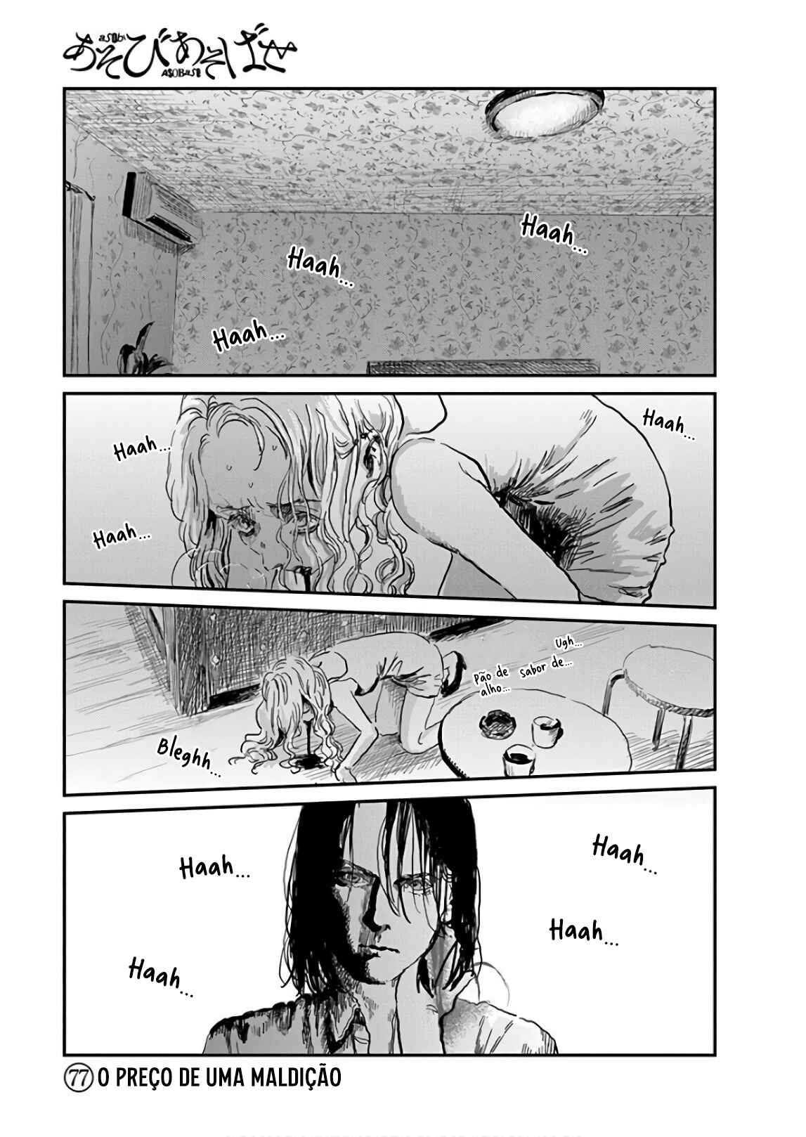 Chapter 77 - Page 2