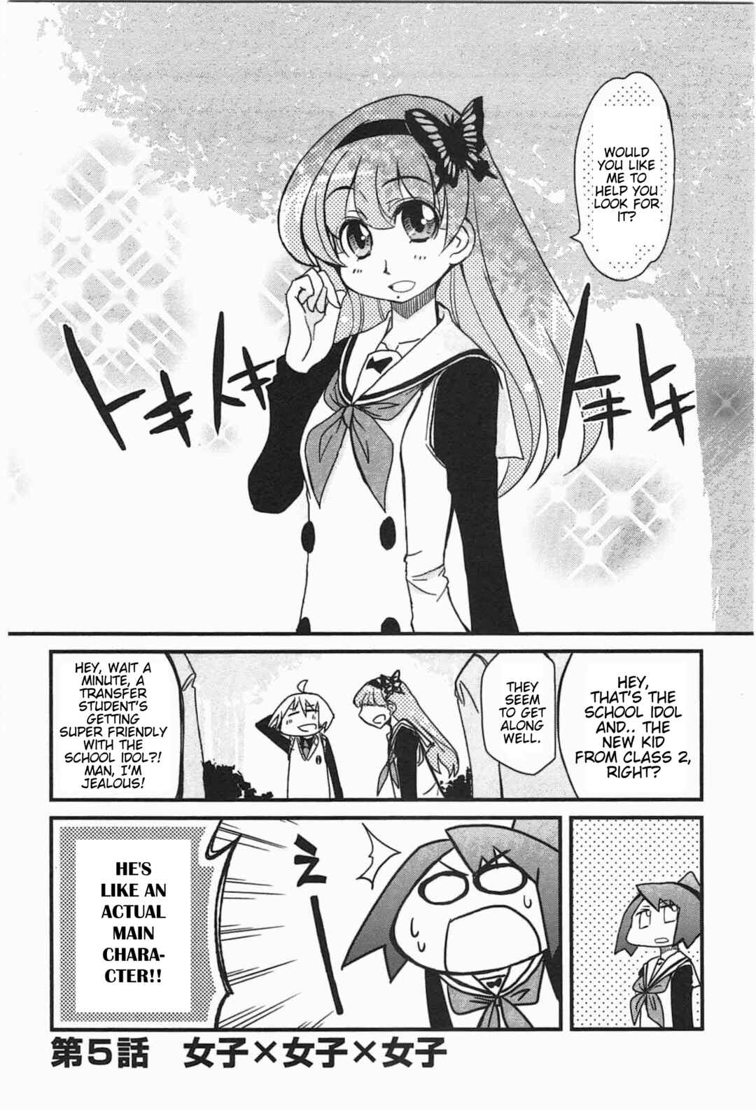 Chapter 7 - Page 3