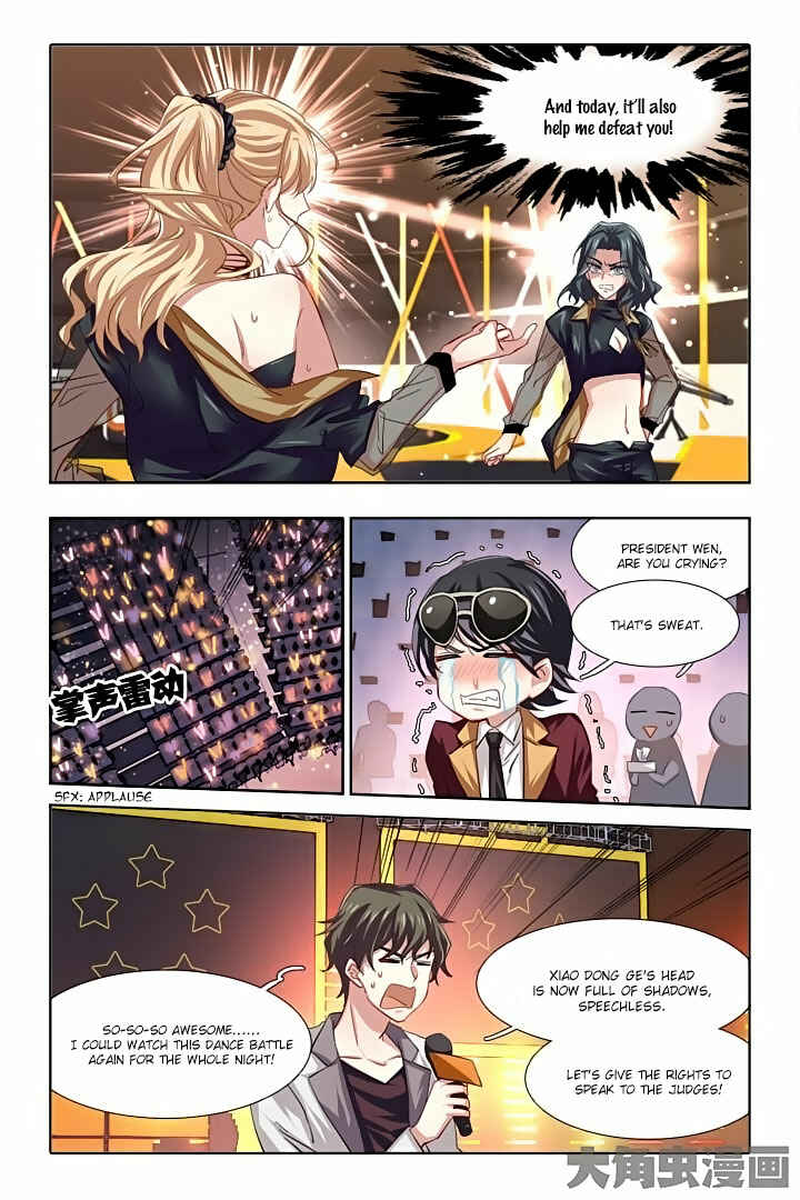 Chapter 71 - Page 7
