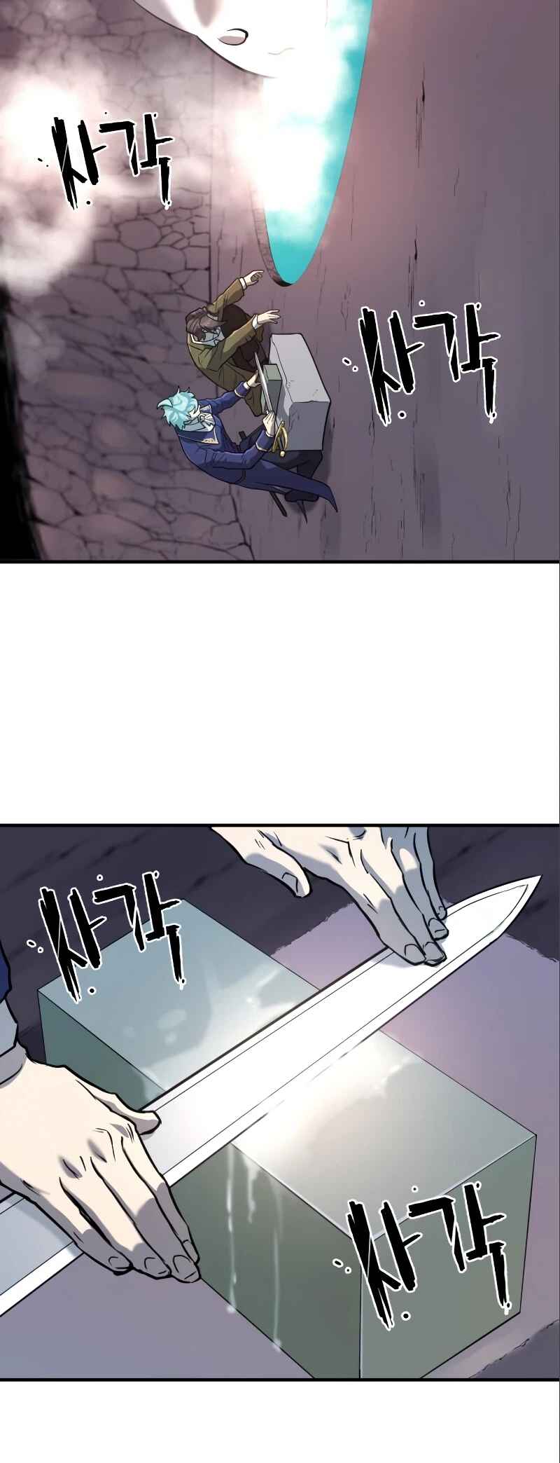 Chapter 114 - Page 21