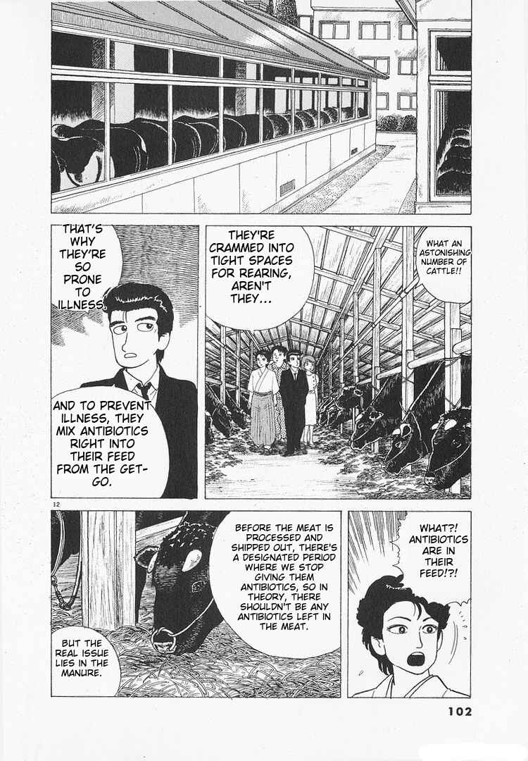 Chapter 106 - Page 12