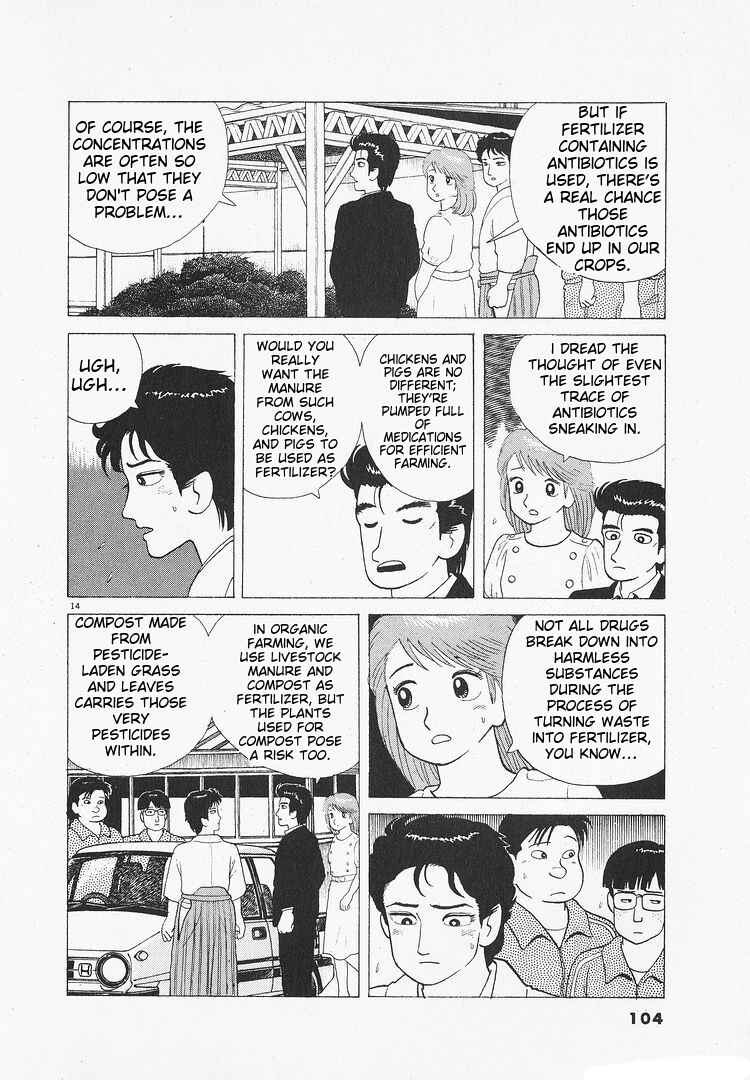 Chapter 106 - Page 14