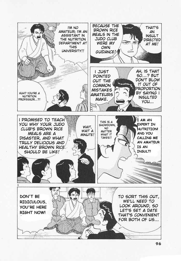 Chapter 106 - Page 6
