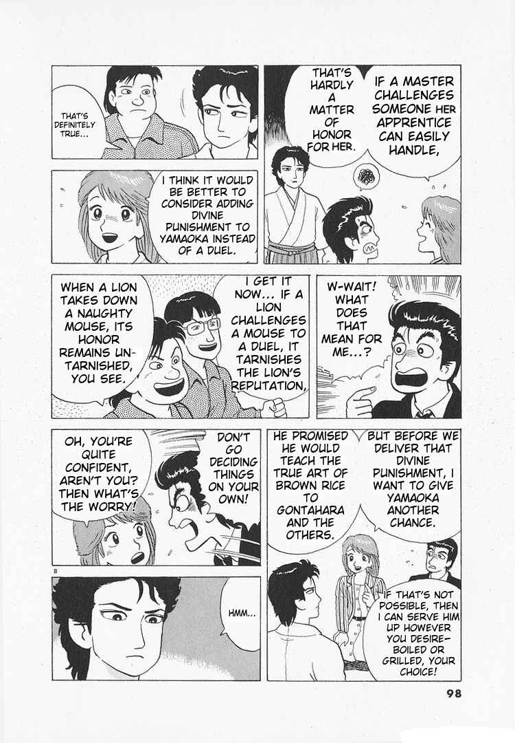 Chapter 106 - Page 8