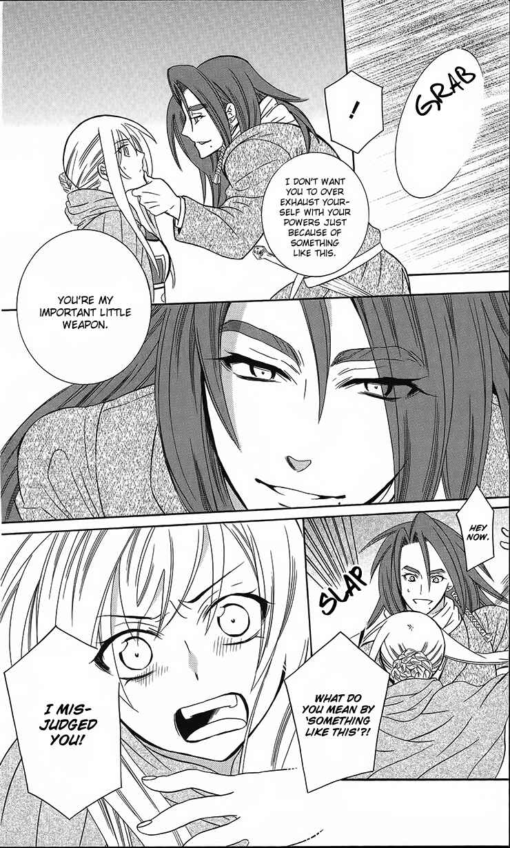 Chapter 90 - Page 14
