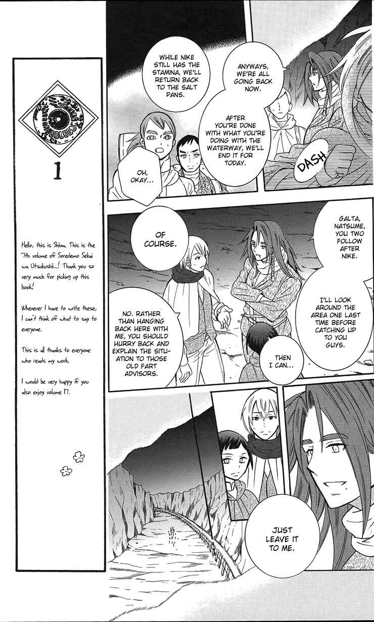 Chapter 90 - Page 15