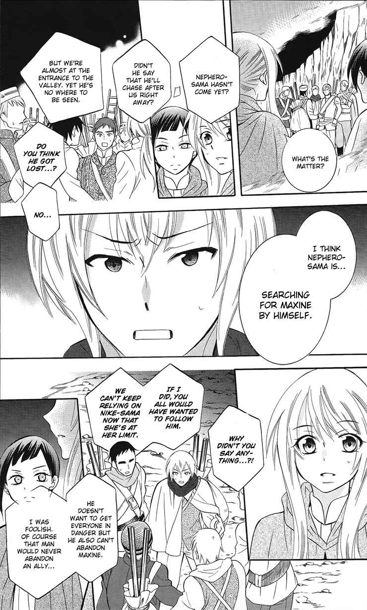 Chapter 90 - Page 17