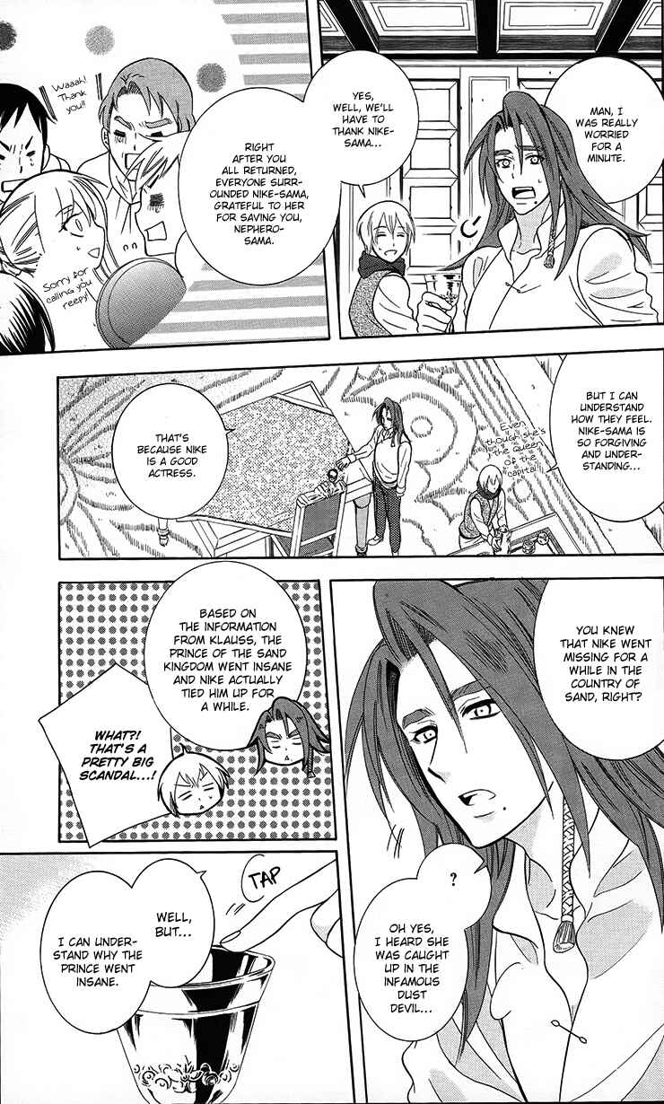Chapter 90 - Page 31