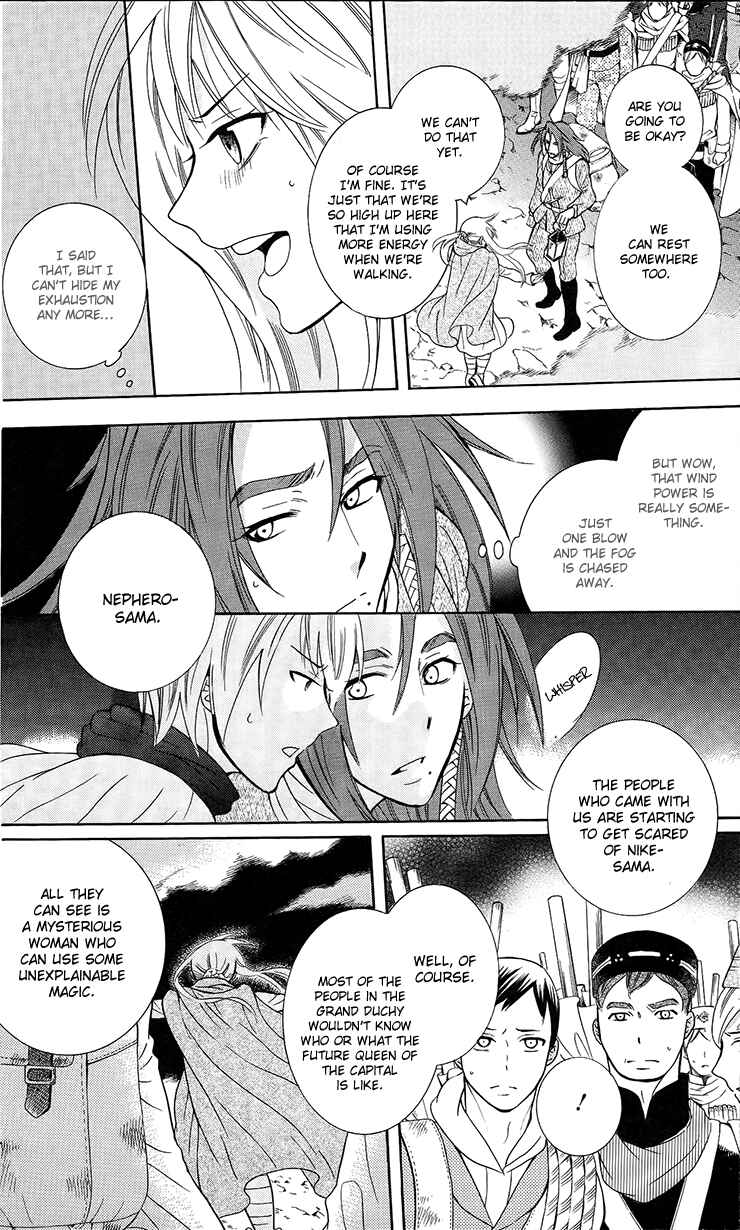 Chapter 90 - Page 4