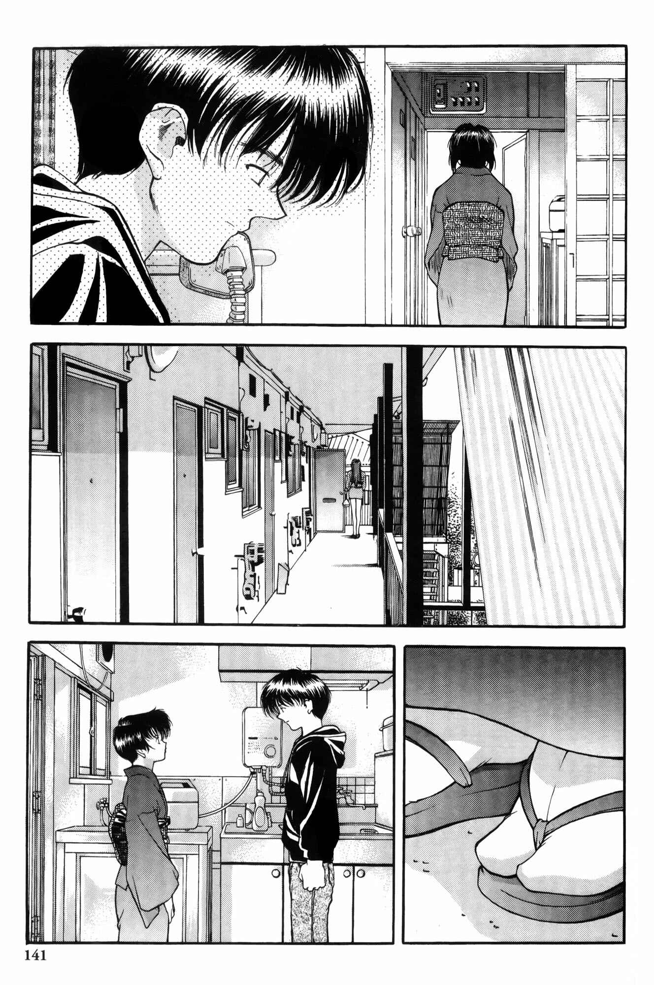 Chapter 7 - Page 3