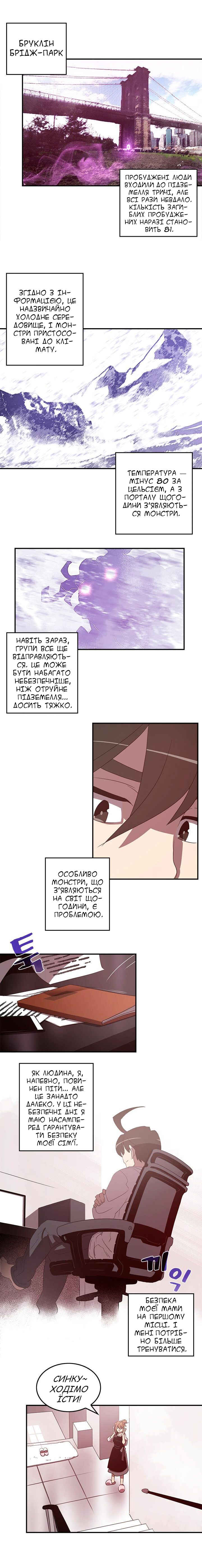 Chapter 38 - Page 4