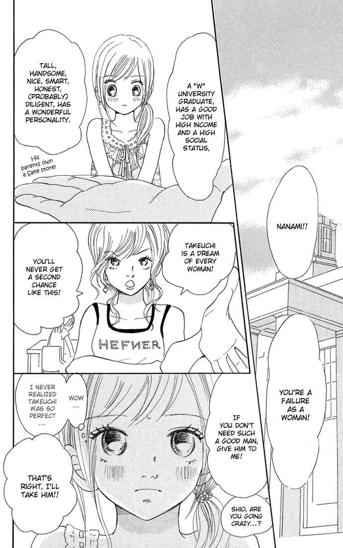 Chapter 33 - Page 5