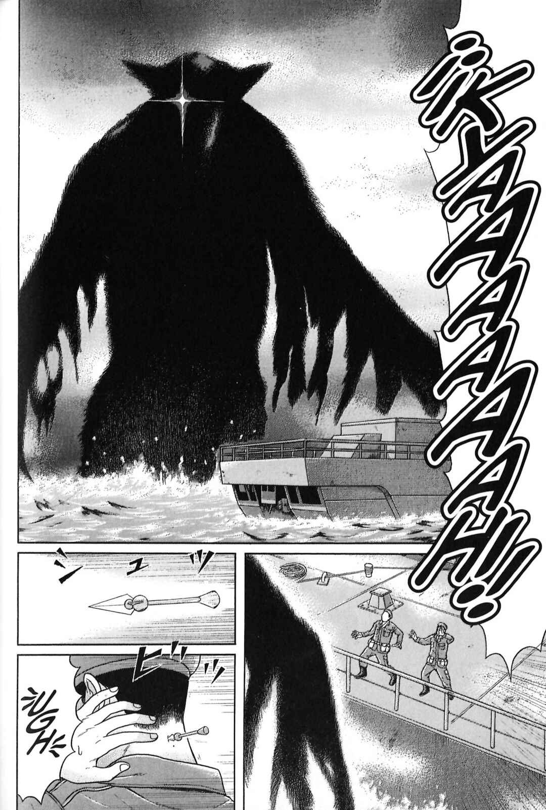 Chapter 112 - Page 2