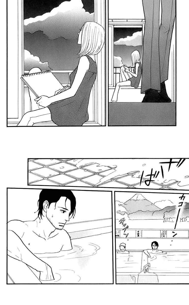 Chapter 46 - Page 26