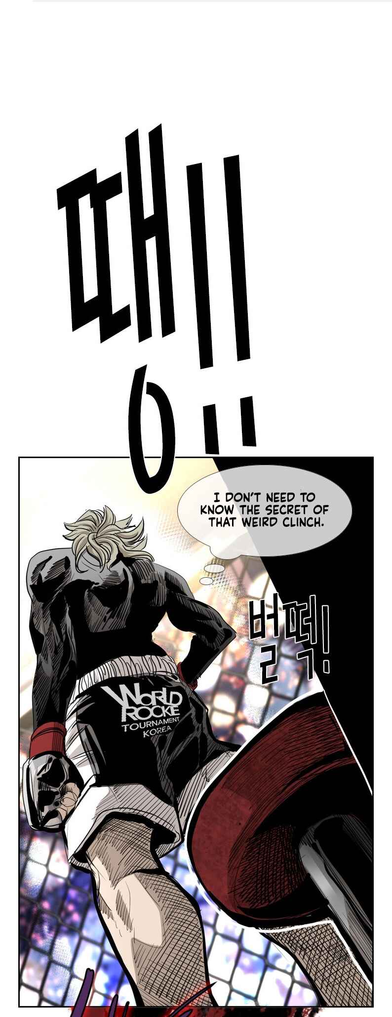 Chapter 207 - Page 1