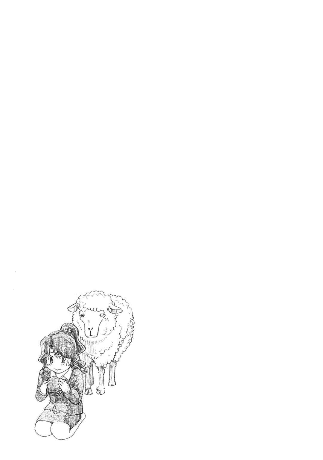 Chapter 28 - Page 21