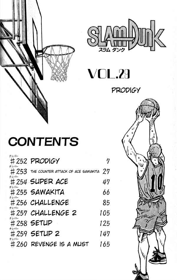 Chapter 252 - Page 5