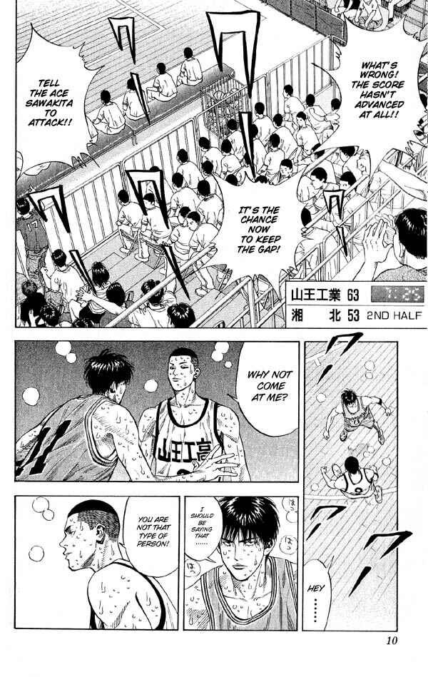 Chapter 252 - Page 9