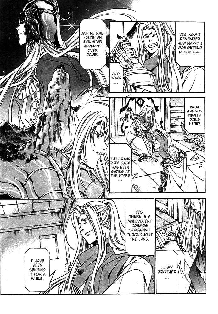 Chapter 144.5 - Page 10