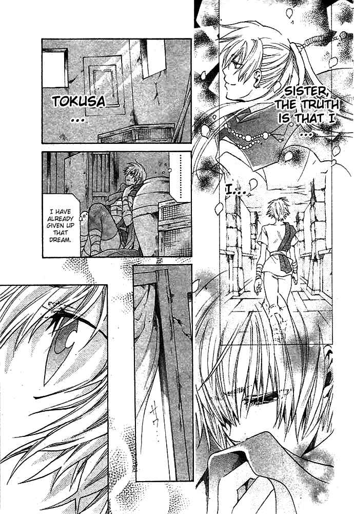 Chapter 144.5 - Page 14