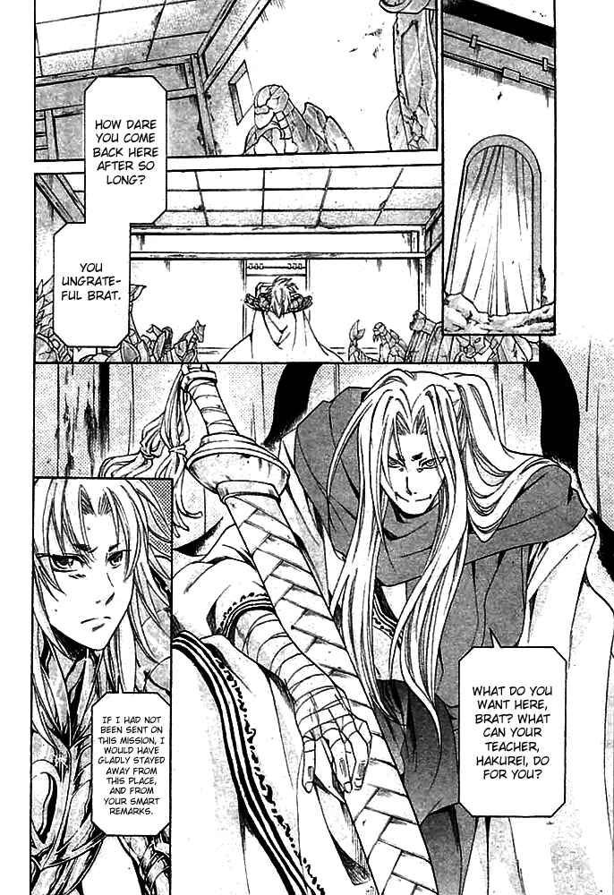 Chapter 144.5 - Page 9