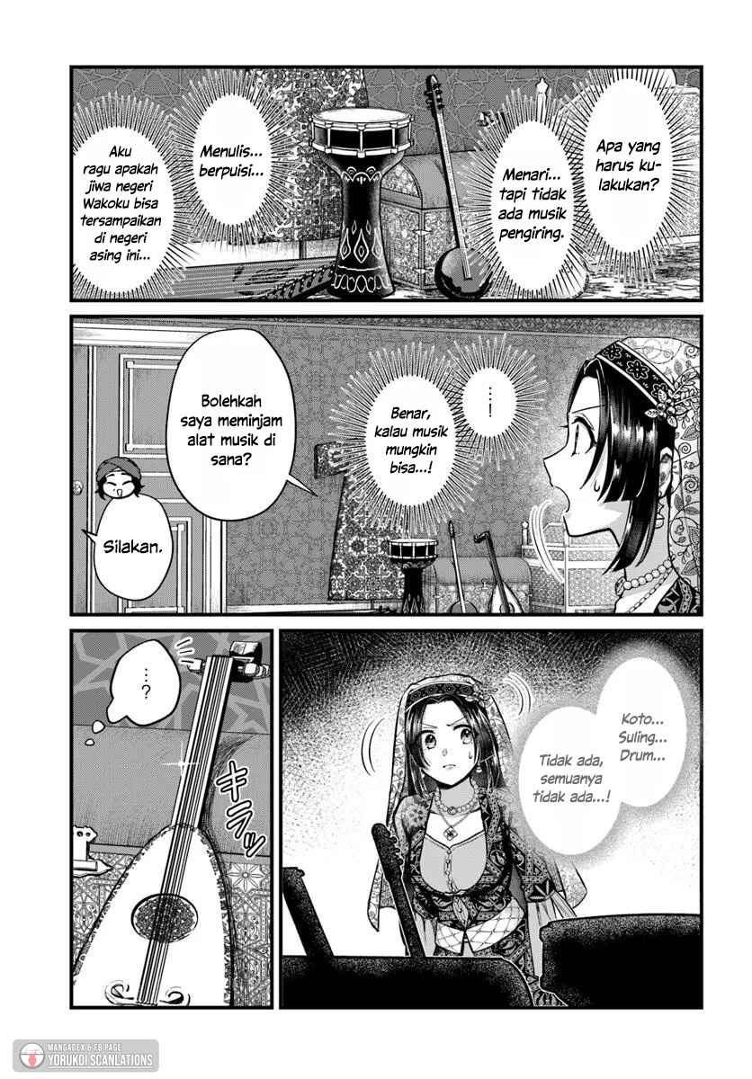 Chapter 3 - Page 15