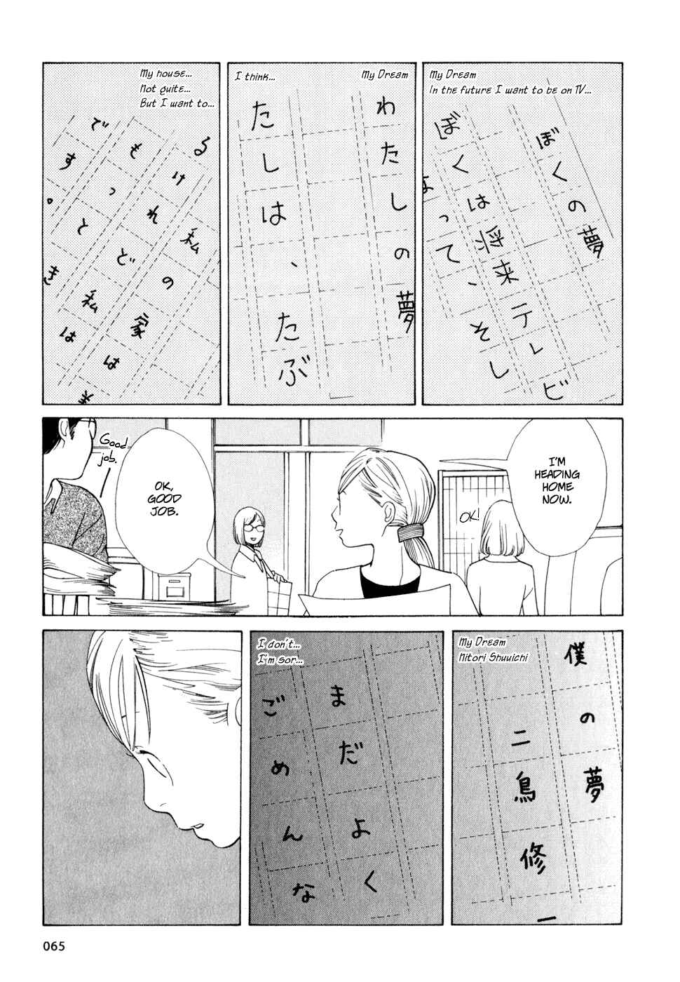 Chapter 11 - Page 21