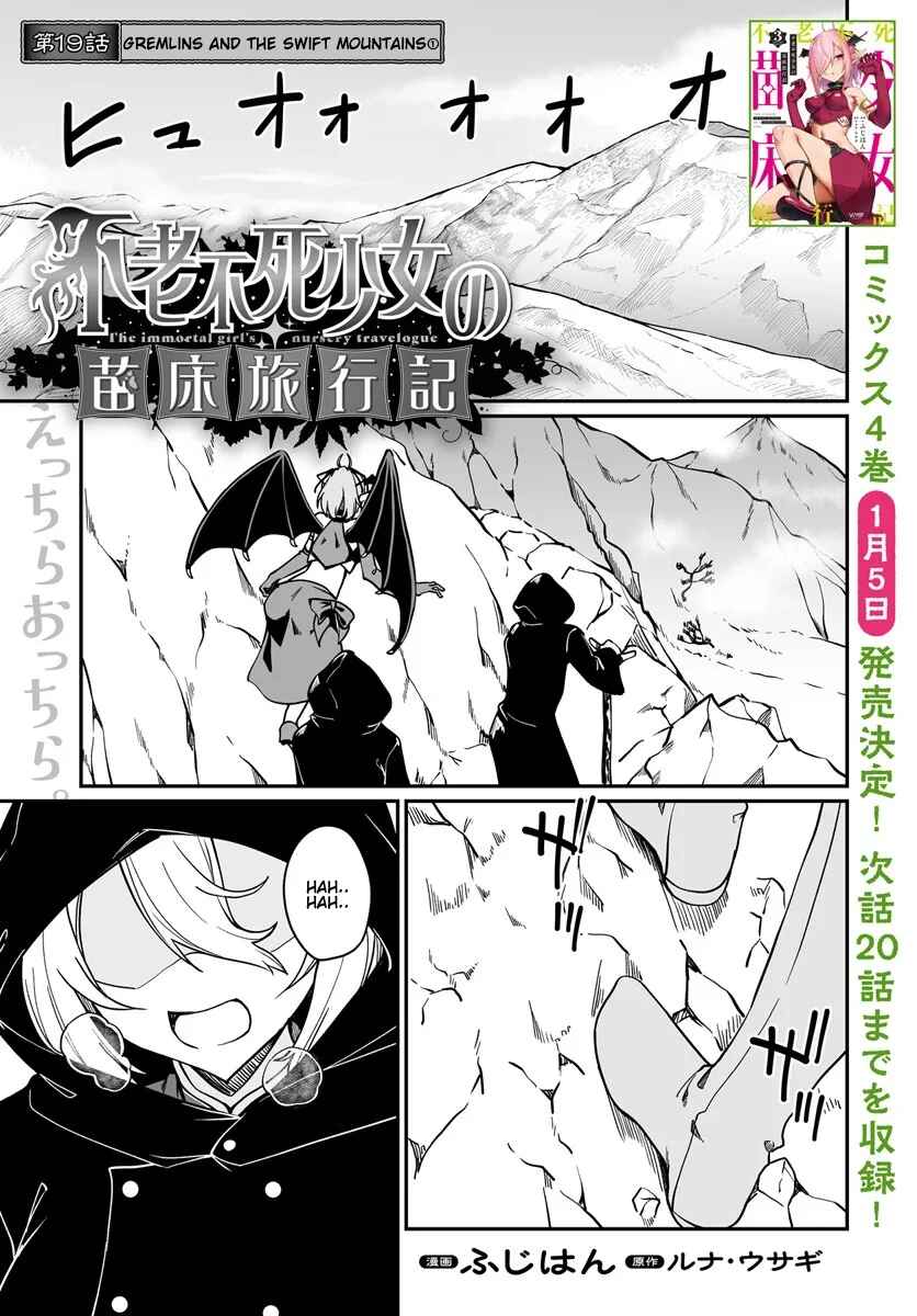 Chapter 19.1 - Page 1