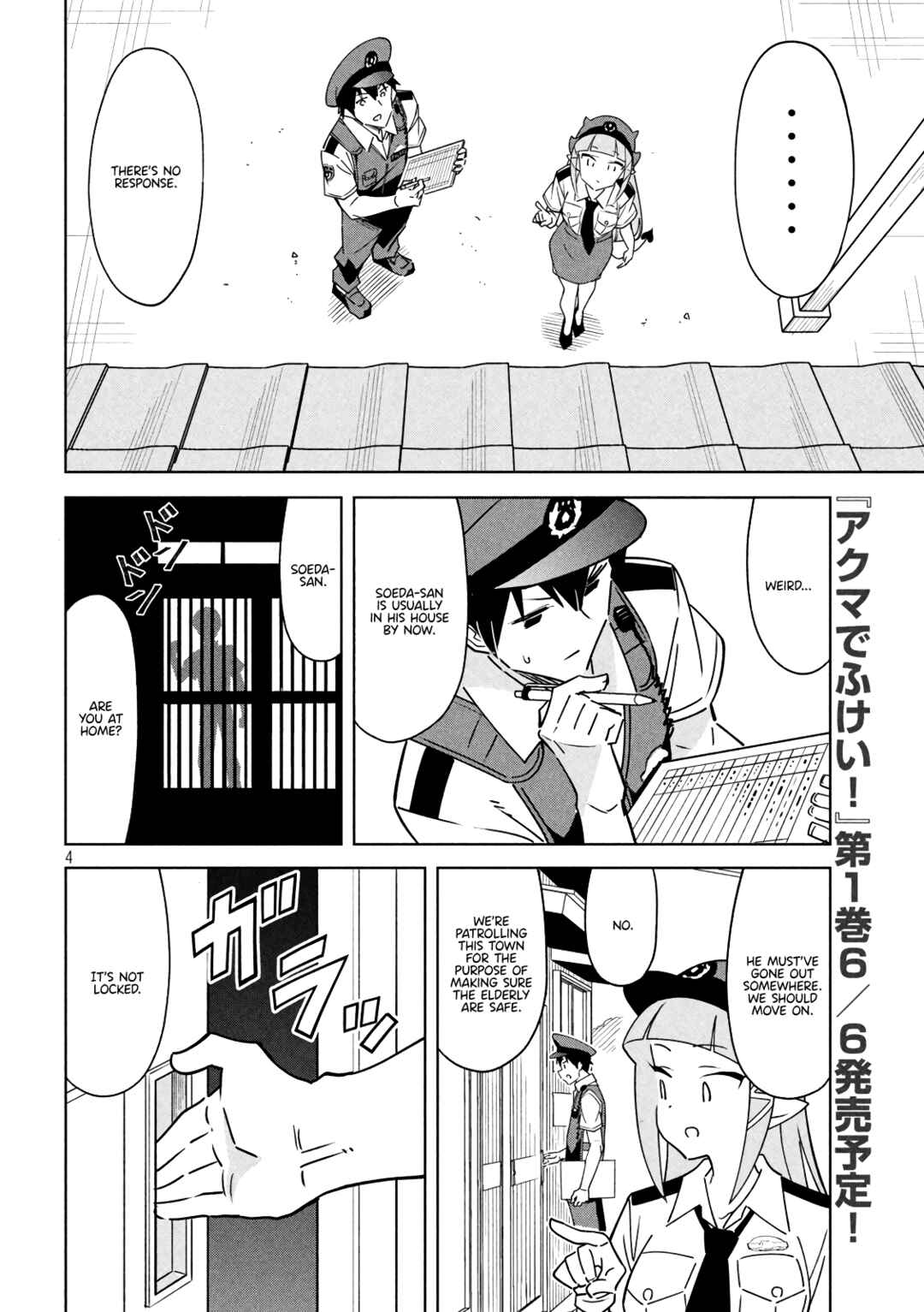 Chapter 3 - Page 4