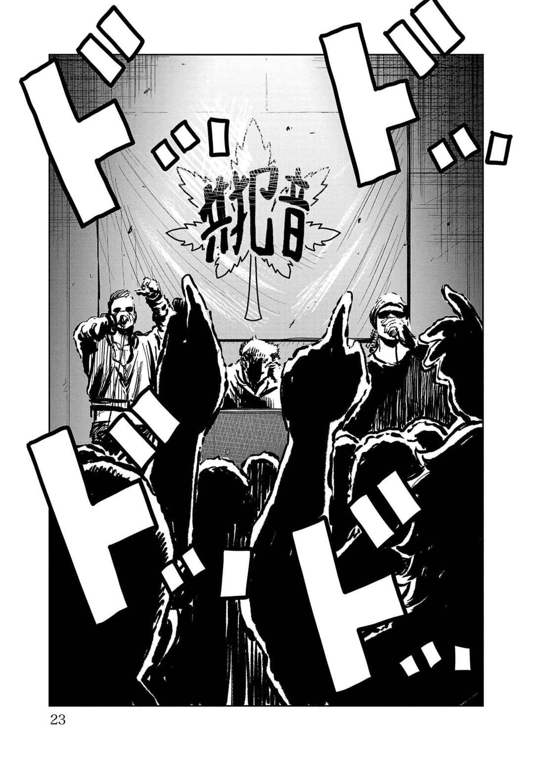 Chapter 52 - Page 18