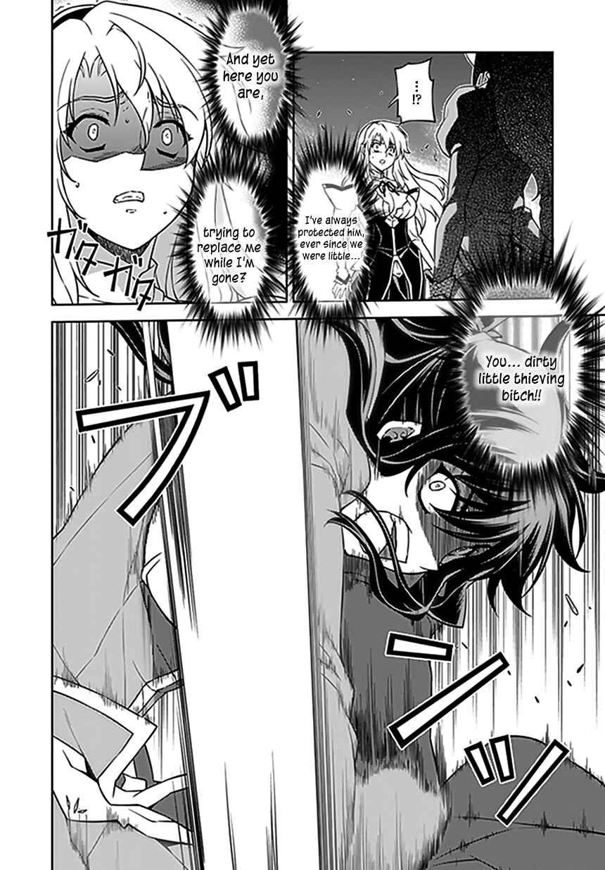 Chapter 119 - Page 16