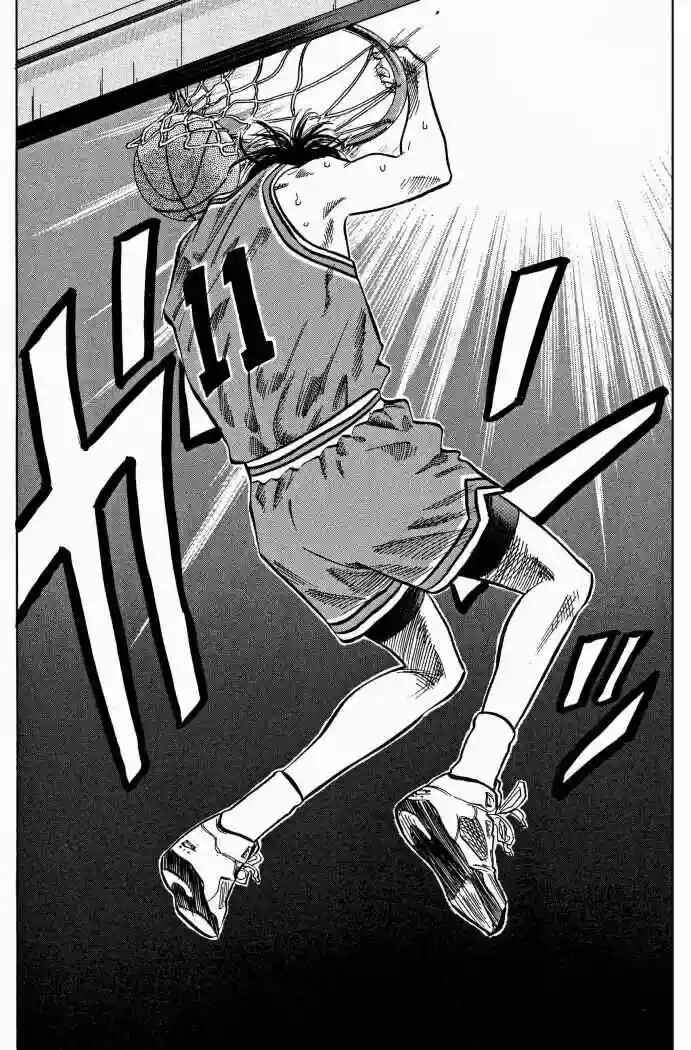 Chapter 80 - Page 23